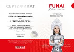 Funai RAC-I-SG30HP.D02